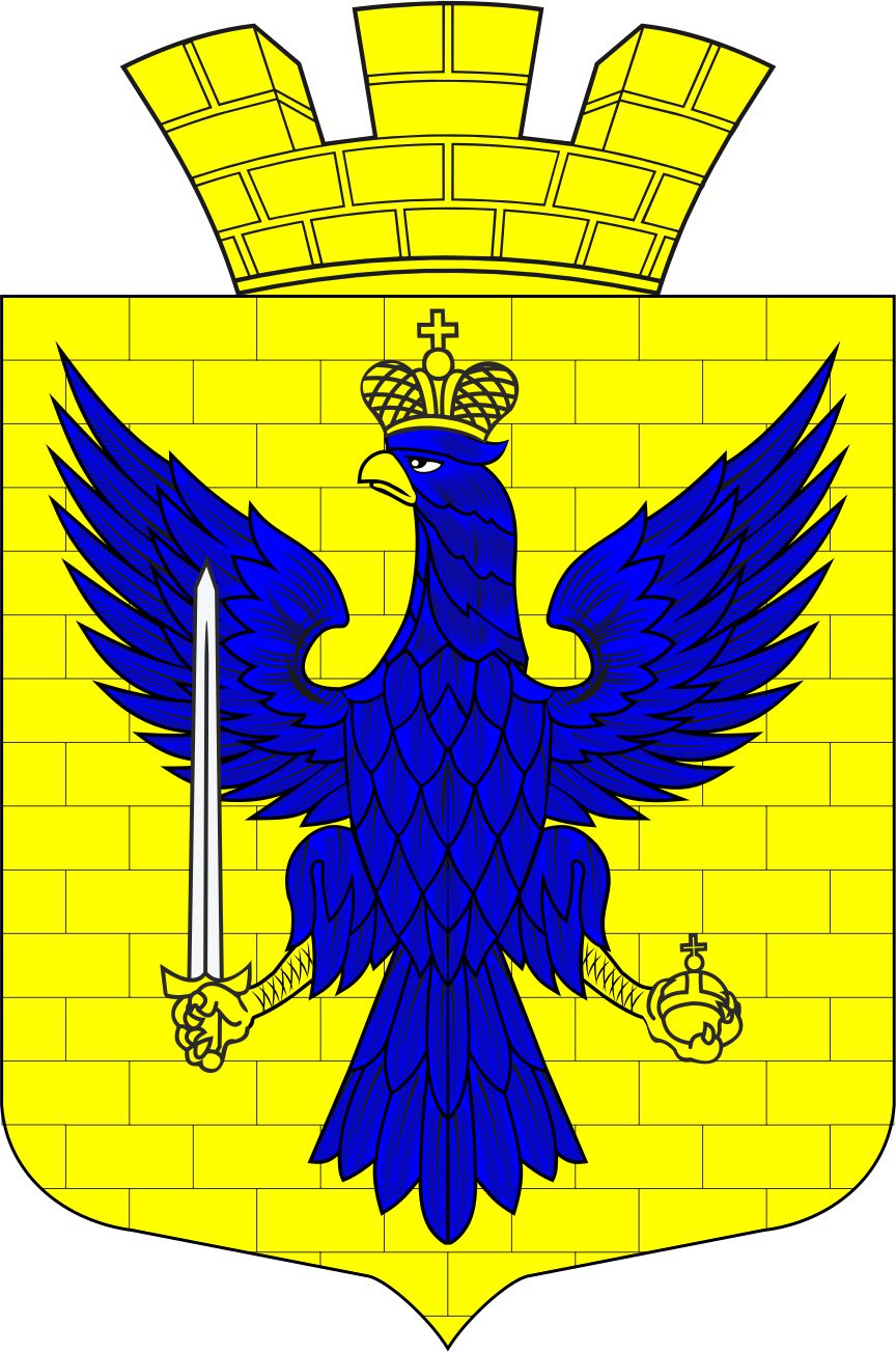 Герб.